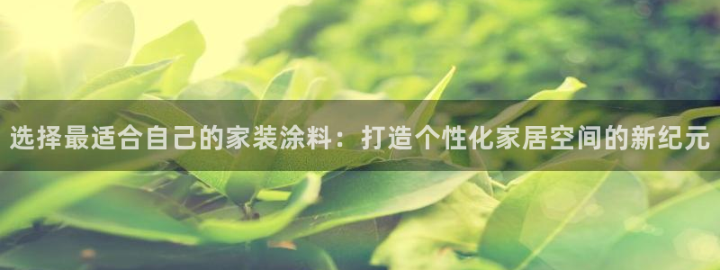 和记平台官方网