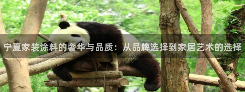 和记官网登录