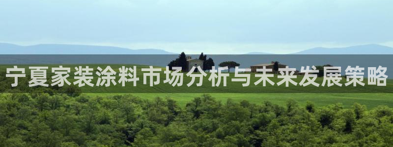 和记国际开户网站