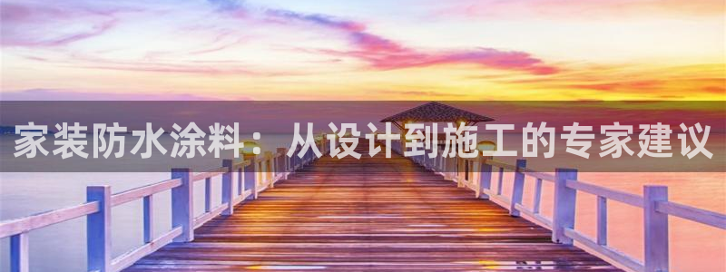 和记H88