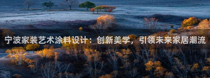 和记(福建)商贸有限公司招聘