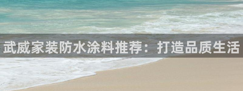 和记官网[中国]官方网站