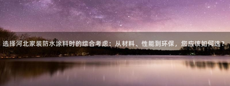 和记网页