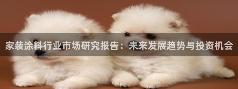 和记平台官方网