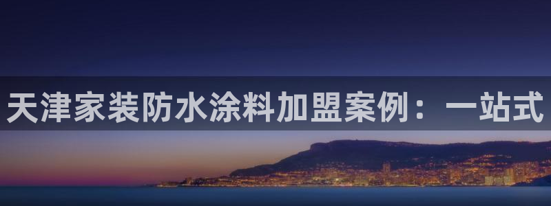 和记注册有什么送的
