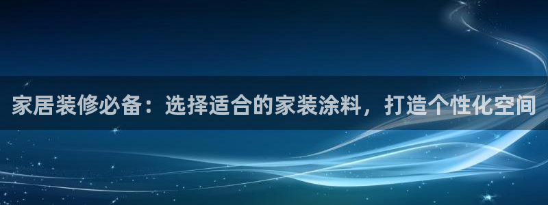 和记官网