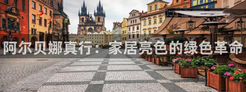 和记注册有什么送的