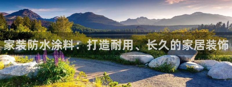 深圳和记科技有限公司