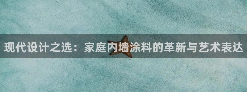 和记 中国官网