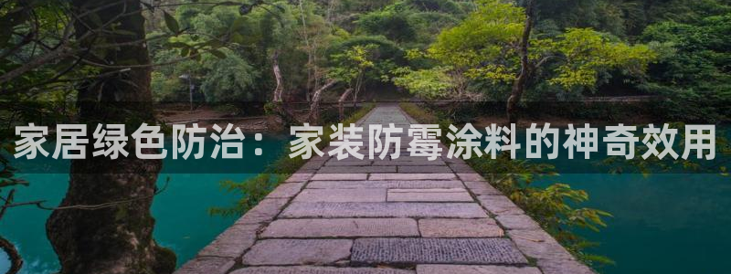 和记网页版登陆